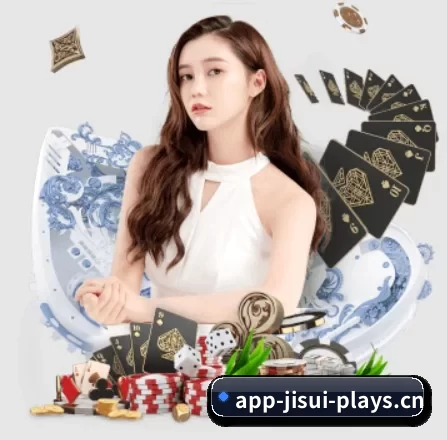 极速电竞 APP 界面
